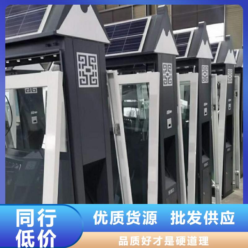 批发不锈钢人脸识别智能垃圾回收站的基地