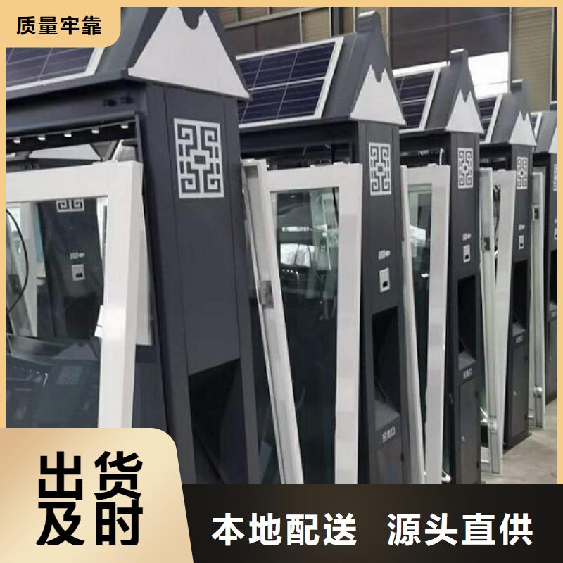 太阳能人脸识别智能垃圾回收站现货批发