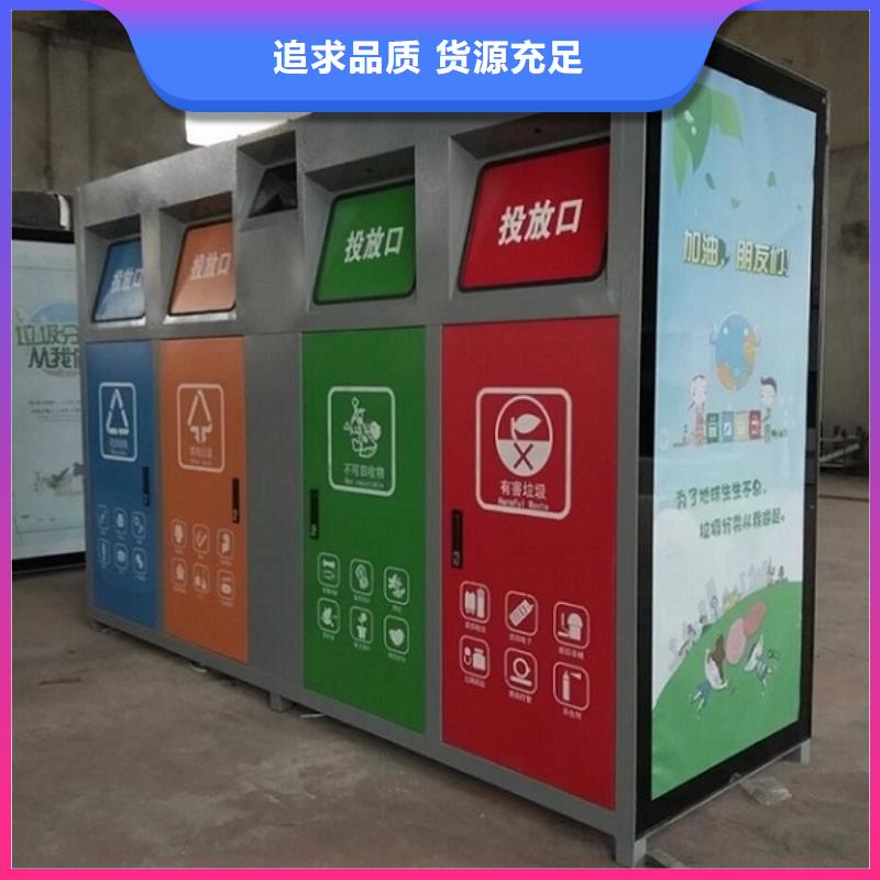 库存充足的个性化人脸识别智能垃圾回收站生产厂家