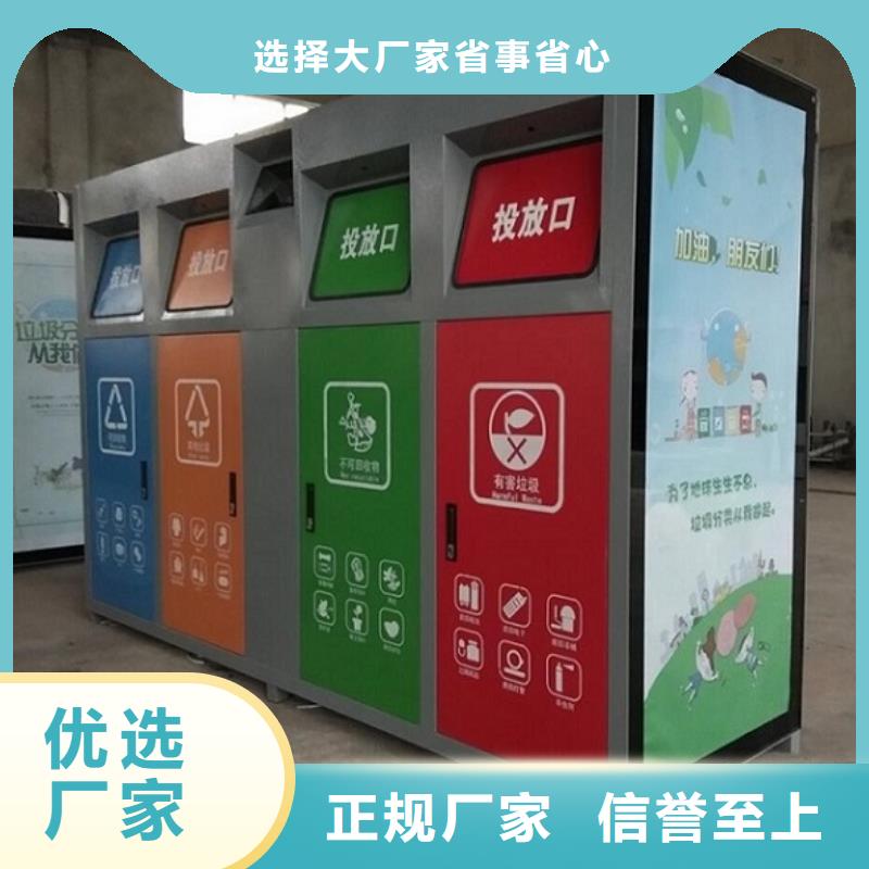 批发不锈钢人脸识别智能垃圾回收站的基地