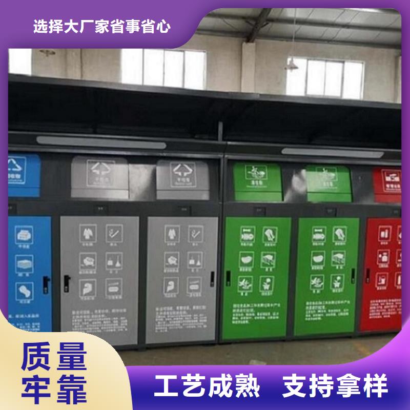 批发不锈钢人脸识别智能垃圾回收站的基地