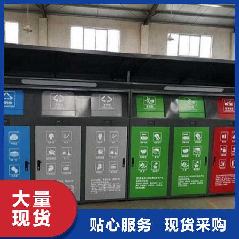 太阳能人脸识别智能垃圾回收站现货批发