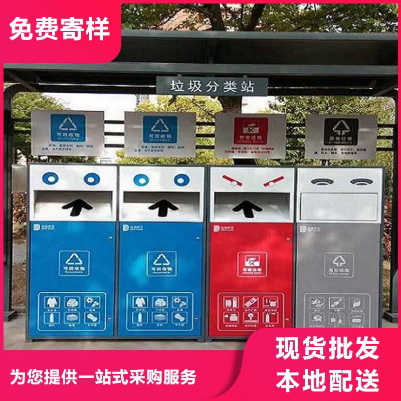 批发不锈钢人脸识别智能垃圾回收站的基地