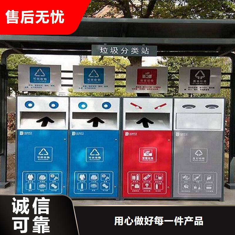 库存充足的个性化人脸识别智能垃圾回收站生产厂家