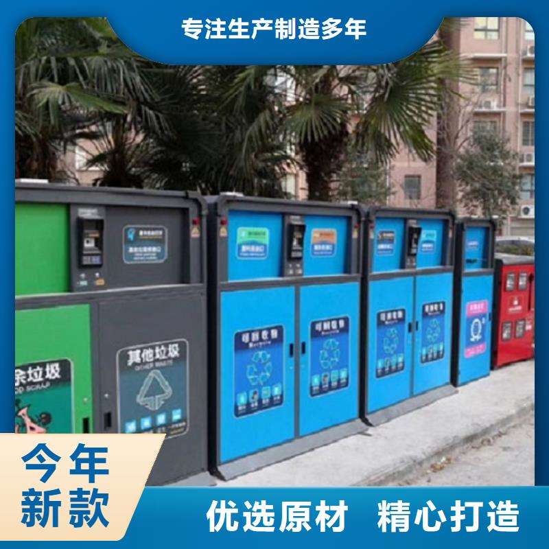 太阳能人脸识别智能垃圾回收站-太阳能人脸识别智能垃圾回收站全国直销