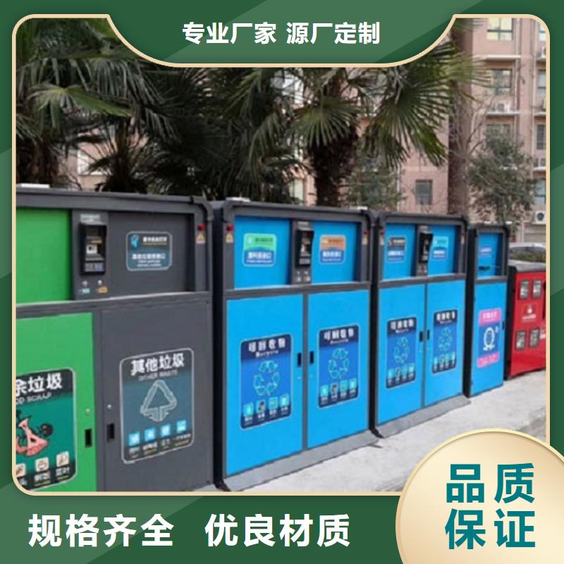 批发不锈钢人脸识别智能垃圾回收站的基地