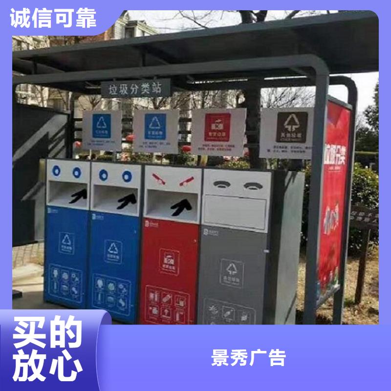 库存充足的个性化人脸识别智能垃圾回收站生产厂家