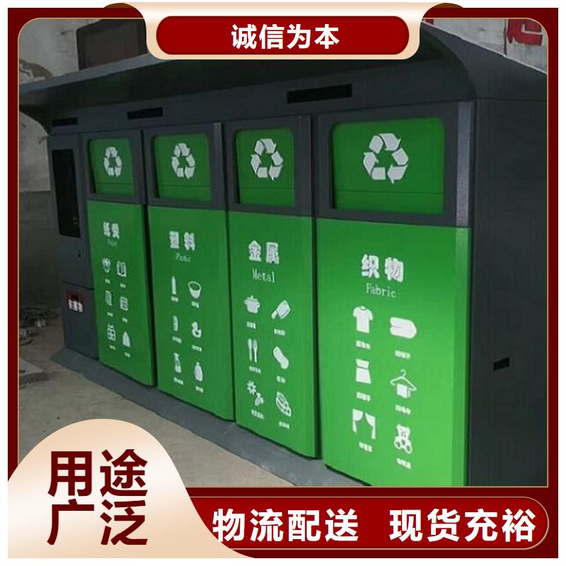 批发不锈钢人脸识别智能垃圾回收站的基地