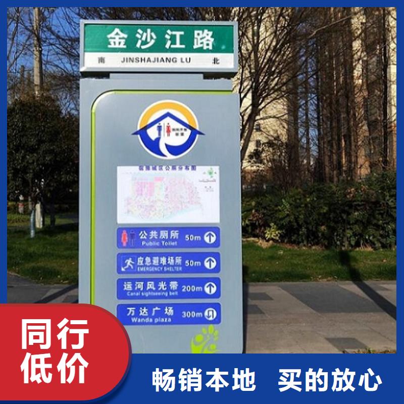 质优价廉的街道指路牌生产厂家生产厂家