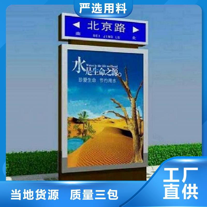 高质量指路牌生产厂家厂家-高品质