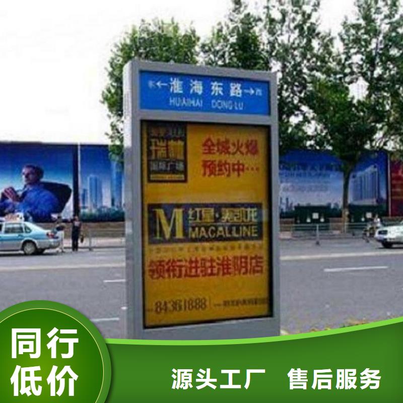 质优价廉的街道指路牌生产厂家生产厂家
