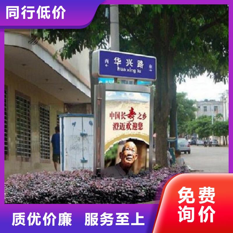 质优价廉的街道指路牌生产厂家生产厂家