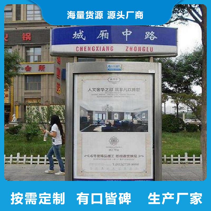 用户认可的铁艺指路牌生产厂家厂家