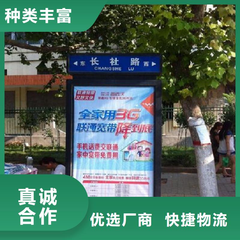 用户认可的铁艺指路牌生产厂家厂家