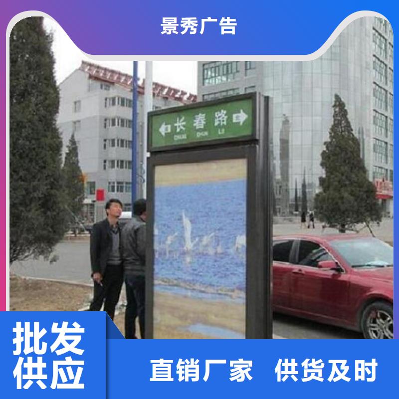 质优价廉的街道指路牌生产厂家生产厂家