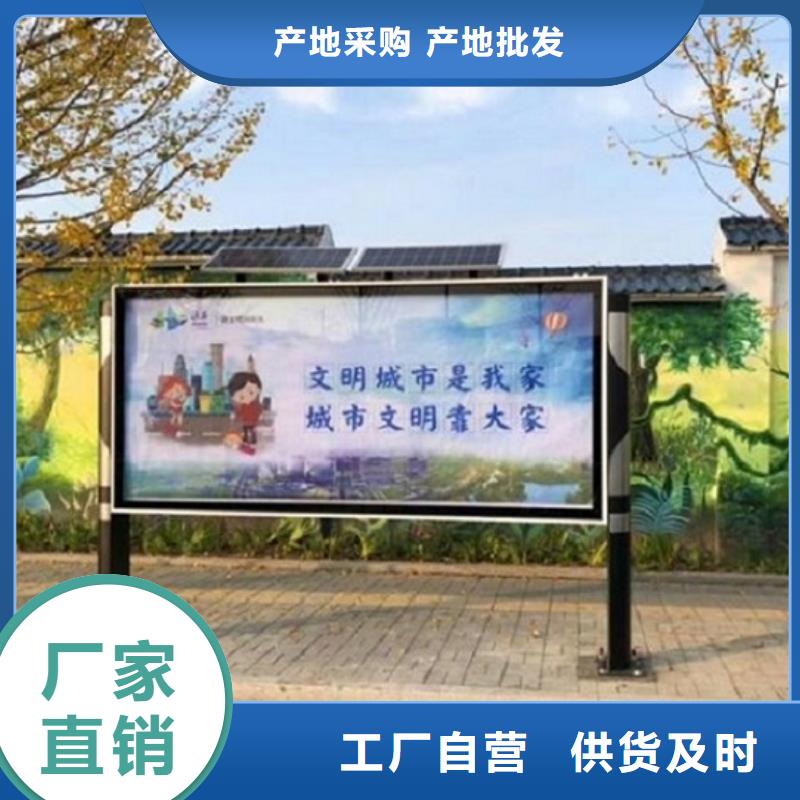 电子阅报栏滚动灯箱工厂直营