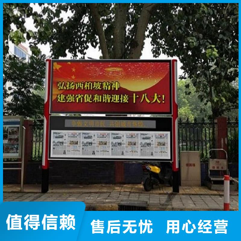 电子阅报栏滚动灯箱工厂直营