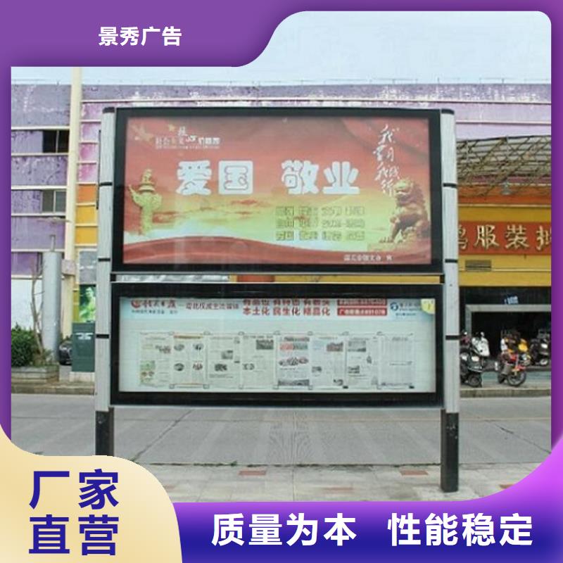 智慧型阅报栏滚动灯箱厂家可开票