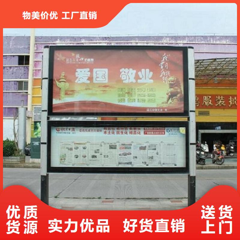 定制现代阅报栏滚动灯箱的厂家