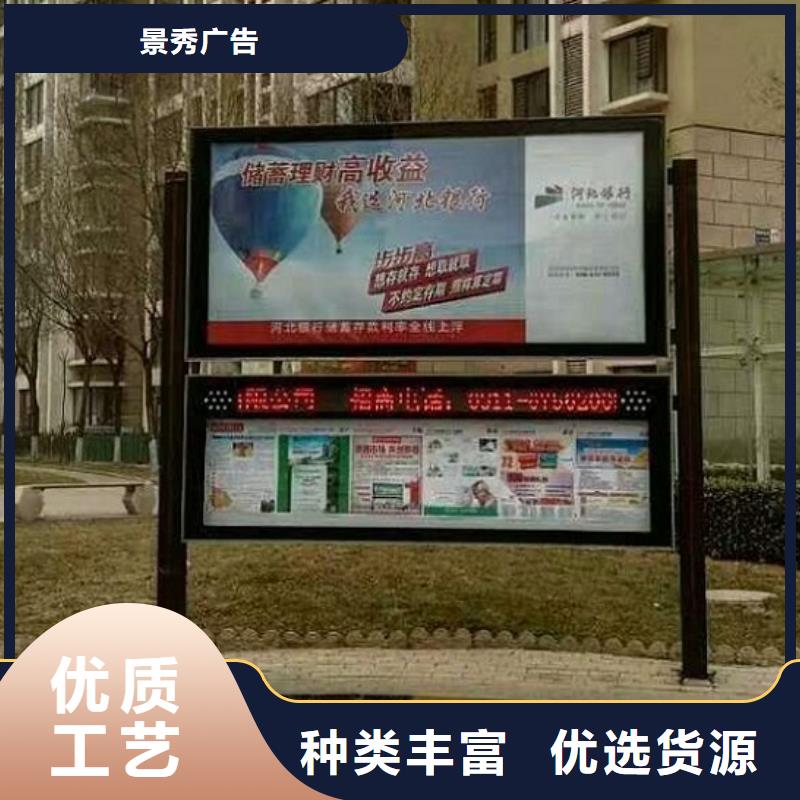 #小型阅报栏滚动灯箱#-价格优惠