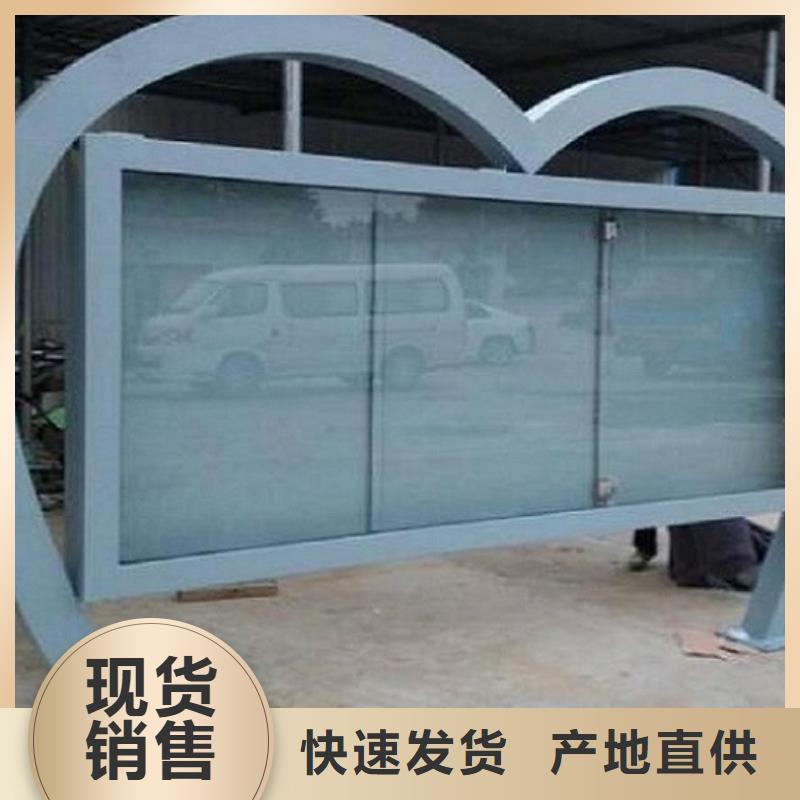 #小型阅报栏滚动灯箱#-价格优惠