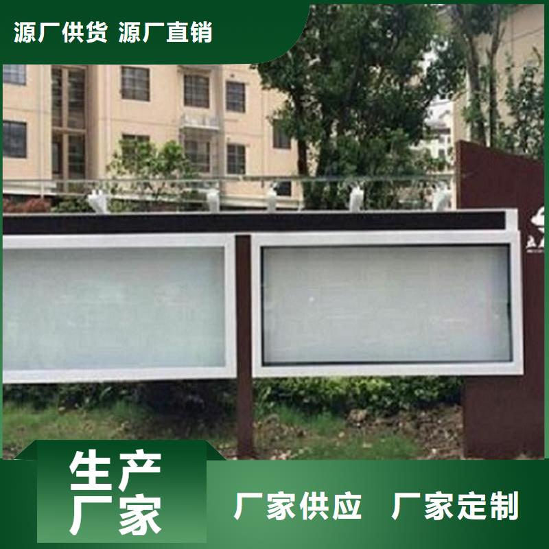 智慧型阅报栏滚动灯箱厂家可开票
