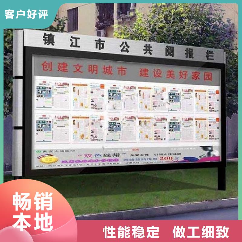 同质量小型阅报栏滚动灯箱，我们价格更合理