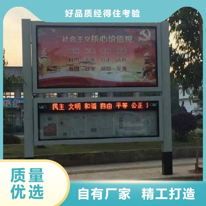 智慧型阅报栏滚动灯箱厂家可开票