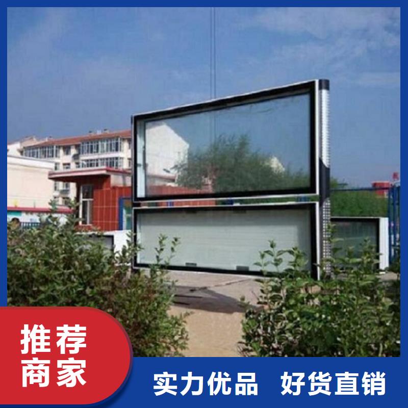 智慧型阅报栏滚动灯箱资质全可信赖