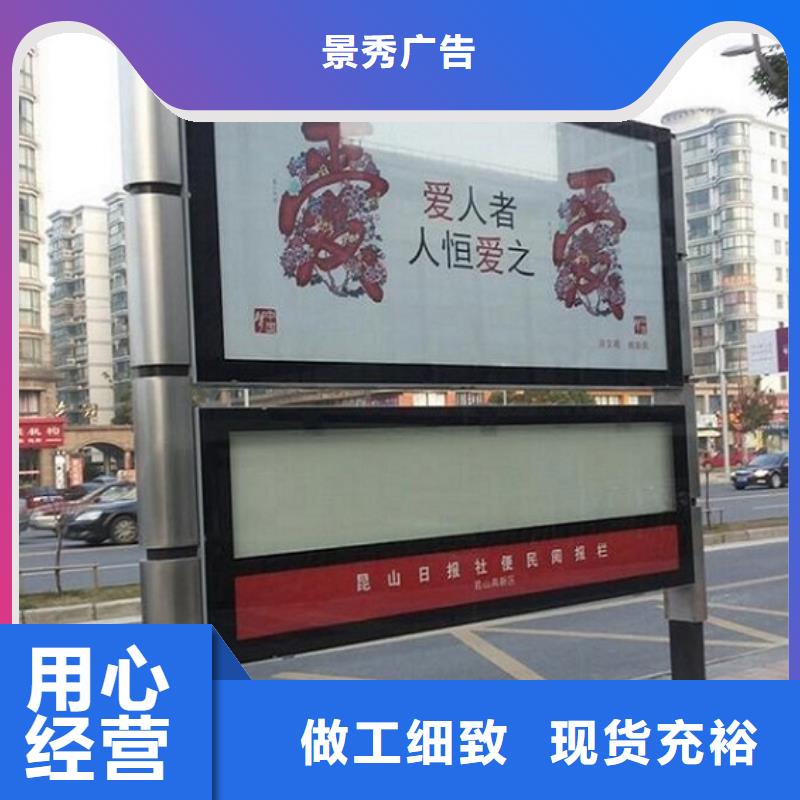 #小型阅报栏滚动灯箱#-价格优惠