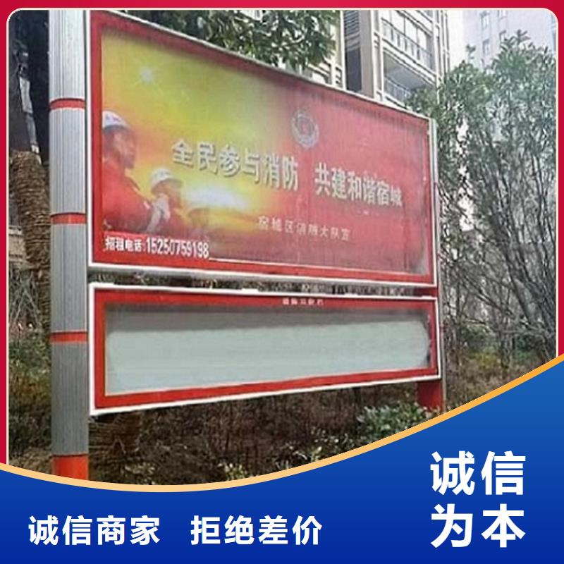 #小型阅报栏滚动灯箱#-价格优惠
