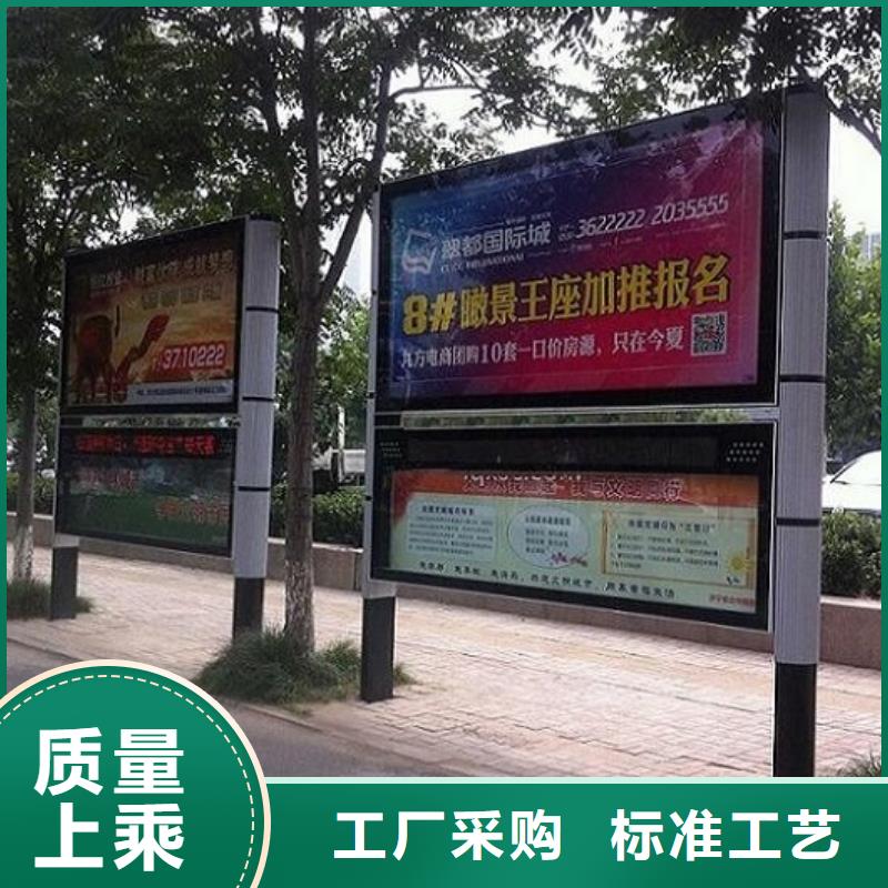 智慧型阅报栏滚动灯箱资质全可信赖