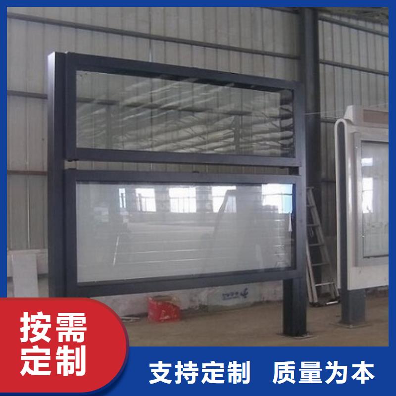 定制现代阅报栏滚动灯箱的厂家