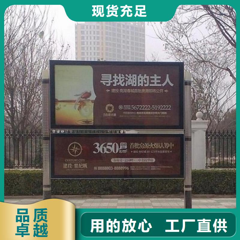 户外社区广场阅报栏滚动灯箱规格尺寸