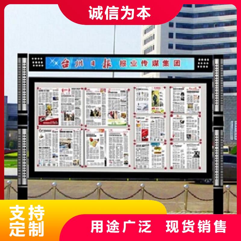 智慧型阅报栏滚动灯箱厂家可开票