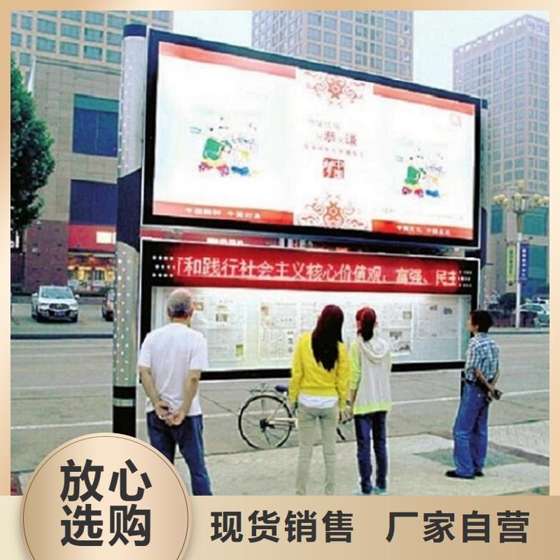 #小型阅报栏滚动灯箱#-价格优惠