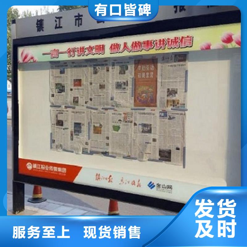 双层阅报栏滚动灯箱,双层阅报栏滚动灯箱生产品牌
