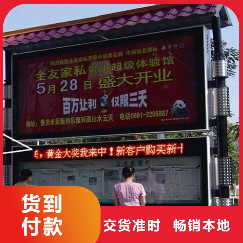智慧型阅报栏滚动灯箱厂家可开票