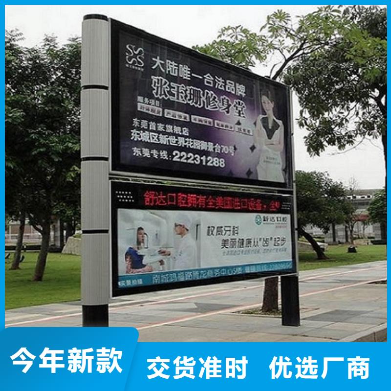 定制现代阅报栏滚动灯箱的厂家