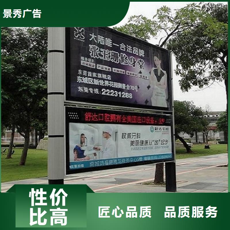 智慧型阅报栏滚动灯箱厂家可开票