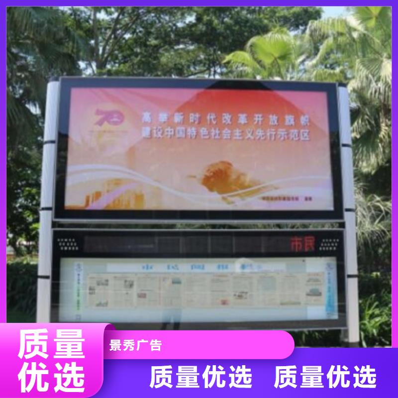 电子阅报栏滚动灯箱工厂直营