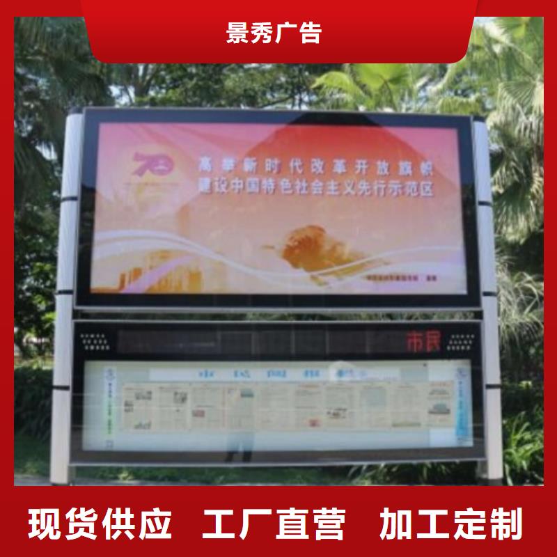 #小型阅报栏滚动灯箱#-价格优惠