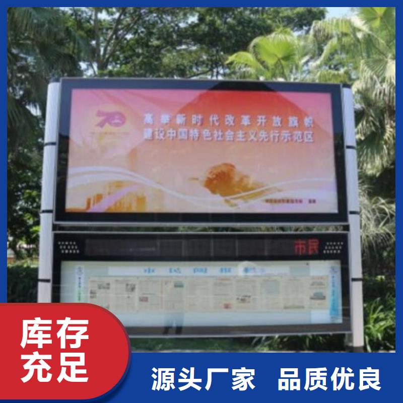 智慧型阅报栏滚动灯箱厂家可开票