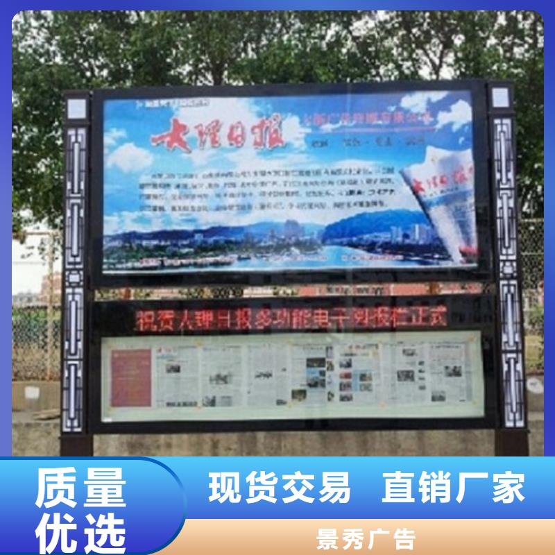 #小型阅报栏滚动灯箱#-价格优惠