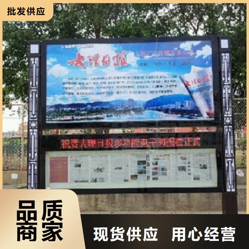电子阅报栏滚动灯箱工厂直营