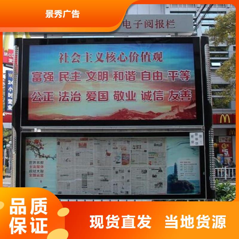 #小型阅报栏滚动灯箱#-价格优惠