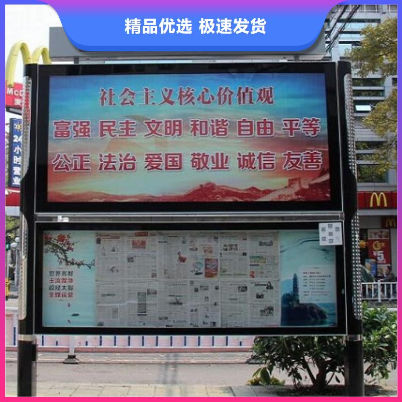 同质量小型阅报栏滚动灯箱，我们价格更合理