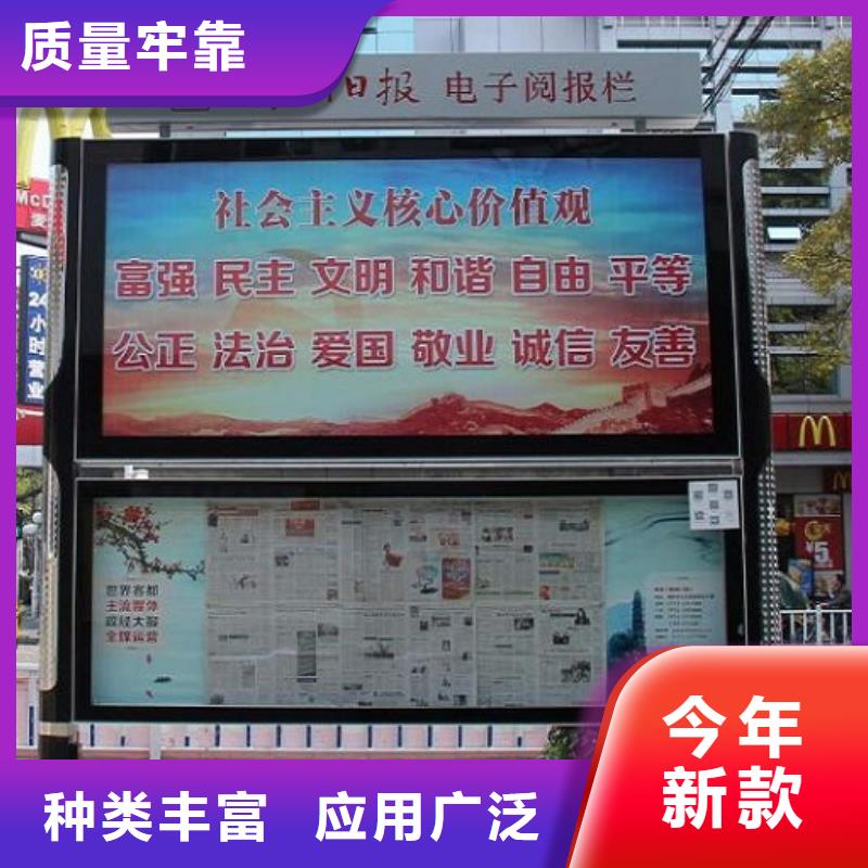 #小型阅报栏滚动灯箱#-价格优惠
