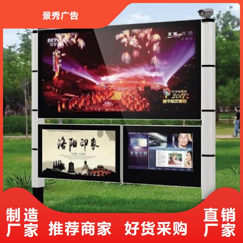 电子阅报栏滚动灯箱工厂直营