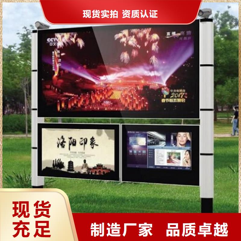 #小型阅报栏滚动灯箱#-价格优惠